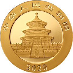 2020版熊猫金银纪念币15克圆形金质纪念币正面图案