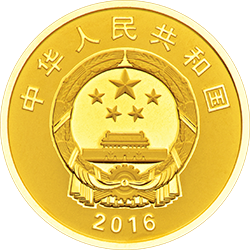 2016年二十国集团杭州峰会金银纪念币3克圆形金质纪念币正面图案
