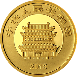 世界遗产（平遥古城）金银纪念币8克圆形金质纪念币正面图案