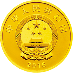 中国工农红军长征胜利80周年金银纪念币8克圆形金质纪念币正面图案