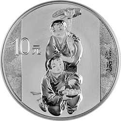 中国近代国画大师（徐悲鸿）金银纪念币31.104克（1盎司）圆形银质纪念币背面图案