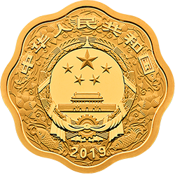 2019中国己亥（猪）年金银纪念币15克梅花形金质纪念币正面图案
