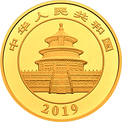 2019版熊猫金银纪念币150克圆形金质纪念币正面图案