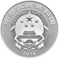 中国古代戏剧家（汤显祖）金银纪念币150克圆形银质纪念币正面图案