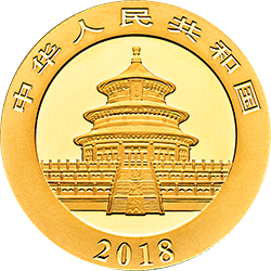 2018版熊猫金银纪念币8克圆形金质纪念币正面图案
