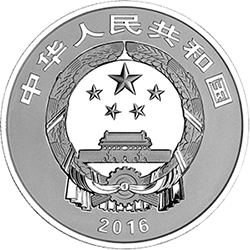 2016吉祥文化金银纪念币30克圆形银质纪念币（五福拱寿）正面图案