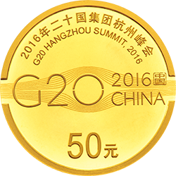 2016年二十国集团杭州峰会金银纪念币3克圆形金质纪念币背面图案