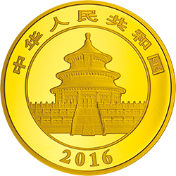 2016版熊猫金银纪念币50克圆形金质纪念币正面图案