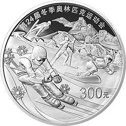 第24届冬季奥林匹克运动会金银纪念币（第2组）1公斤圆形银质纪念币背面图案