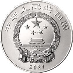 中国能工巧匠金银纪念币（第2组）15克圆形银质纪念币正面图案