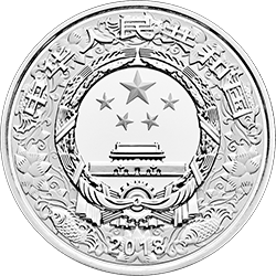 2018中国戊戌（狗）年金银纪念币30克圆形银质彩色纪念币正面图案