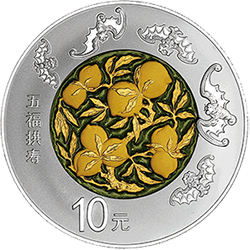 2016吉祥文化金银纪念币30克圆形银质纪念币（五福拱寿）背面图案