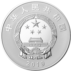 中华人民共和国成立70周年金银纪念币1公斤圆形银质纪念币正面图案