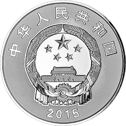 新疆维吾尔自治区成立60周年金银纪念币31.104克（1盎司）圆形银质纪念币正面图案