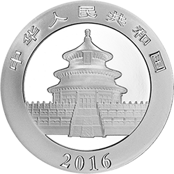 2016版熊猫金银纪念币30克圆形银质纪念币正面图案