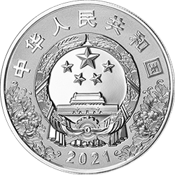 中国共产党成立100周年金银纪念币30克圆形银质纪念币正面图案