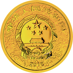 2016中国丙申（猴）年金银纪念币3.110克（1/10盎司）圆形金质彩色纪念币正面图案