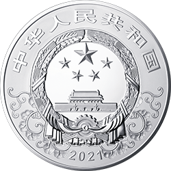 2021中国辛丑（牛）年金银纪念币1公斤圆形银质纪念币正面图案
