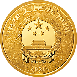 2020中国庚子（鼠）年金银纪念币3克圆形金质纪念币正面图案