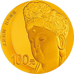 世界遗产——大足石刻金银纪念币8克圆形金质纪念币背面图案