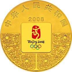 第29届奥林匹克运动会贵金属纪念币（第3组）10公斤纪念金币正面图案