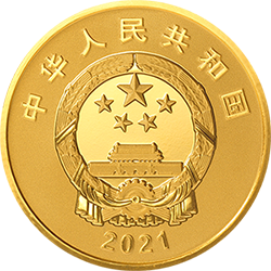 西藏和平解放70周年金银纪念币8克圆形金质纪念币正面图案