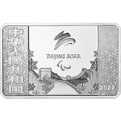 北京2022年冬残奥会金银纪念币15克长方形银质纪念币正面图案