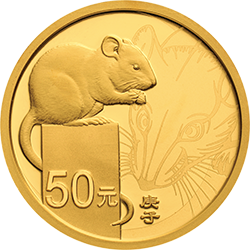 2020中国庚子（鼠）年金银纪念币3克圆形金质纪念币背面图案