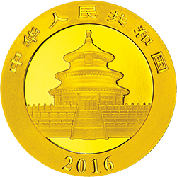 2016版熊猫金银纪念币8克圆形金质纪念币正面图案