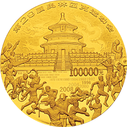 第29届奥林匹克运动会贵金属纪念币（第3组）10公斤纪念金币背面图案