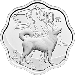 2018中国戊戌（狗）年金银纪念币30克梅花形银质纪念币背面图案