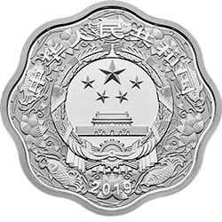 2019中国己亥（猪）年金银纪念币30克梅花形银质纪念币正面图案