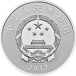 中国人民解放军建军90周年金银纪念币1公斤圆形银质纪念币正面图案