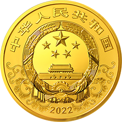 2022中国壬寅（虎）年金银纪念币2公斤圆形金质纪念币正面图案