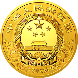 2022中国壬寅（虎）年金银纪念币10公斤圆形金质纪念币正面图案