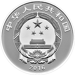 中国古代戏剧家（汤显祖）金银纪念币30克圆形银质纪念币正面图案