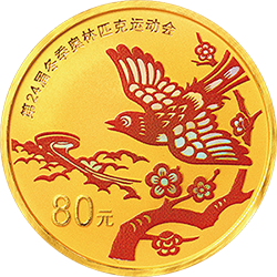 第24届冬季奥林匹克运动会金银纪念币（第2组）5克圆形金质纪念币背面图案