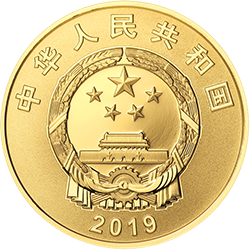 中国-俄罗斯建交70周年金银纪念币8克圆形金质纪念币正面图案