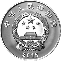 江南造船建厂150周年金银纪念币31.104克（1盎司）圆形银质纪念币正面图案