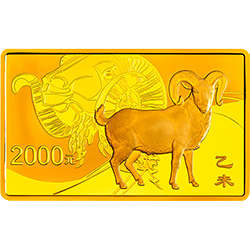 2015中国乙未（羊）年金银纪念币155.52克（5盎司）长方形金质纪念币背面图案
