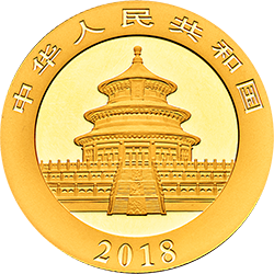 2018版熊猫金银纪念币15克圆形金质纪念币正面图案