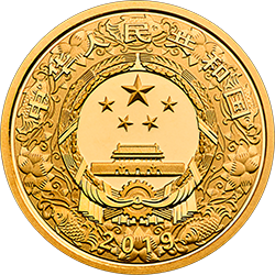 2019中国己亥（猪）年金银纪念币3克圆形金质纪念币正面图案