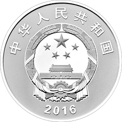 2016年二十国集团杭州峰会金银纪念币30克圆形银质纪念币正面图案