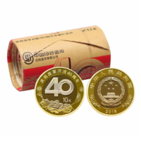 2018年改革开放40周年纪念币整卷（20枚）