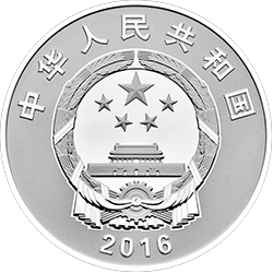 中国工农红军长征胜利80周年金银纪念币30克圆形银质纪念币正面图案