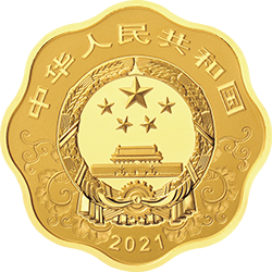 2021中国辛丑（牛）年金银纪念币15克梅花形金质纪念币正面图案