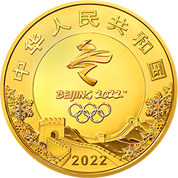 第24届冬季奥林匹克运动会金银纪念币（第2组）1公斤圆形金质纪念币正面图案