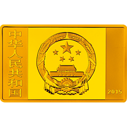 中国近代国画大师（徐悲鸿）金银纪念币155.52克（5盎司）长方形金质纪念币正面图案