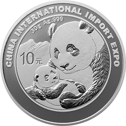 中国国际进口博览会熊猫加字金银纪念币30克圆形银质纪念币背面图案