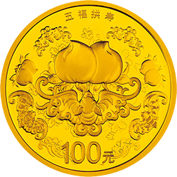 2015吉祥文化金银纪念币7.776克（1/4盎司）圆形金质纪念币背面图案